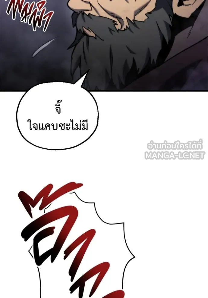 โกดังลับหลังโลกแตก ตอนที่ 37 รูปที่ 109