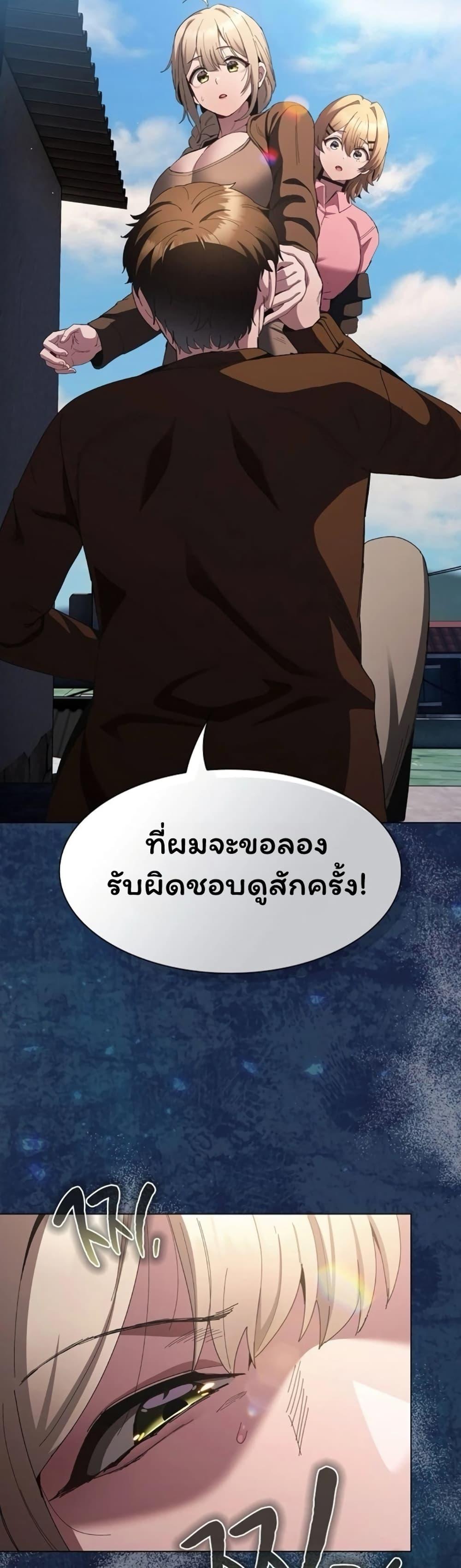 Doujin-Lc- อ่าน โดจิน มังฮวา เกาหลี ญี่ปุ่น จีน แปลไทย Believe Me! ตอนที่ 1 2 3 4 5 6 7 8 9 10 11 12 13 14 ฟรี ไม่มีโฆษณา อ่าน โดจิน Manhwa เกาหลี ญี่ปุ่น จีน เรามีครบ คัดมาให้เน้นๆ โดจิน 18+ รับประกันความฟินโดย  Doujin Lc