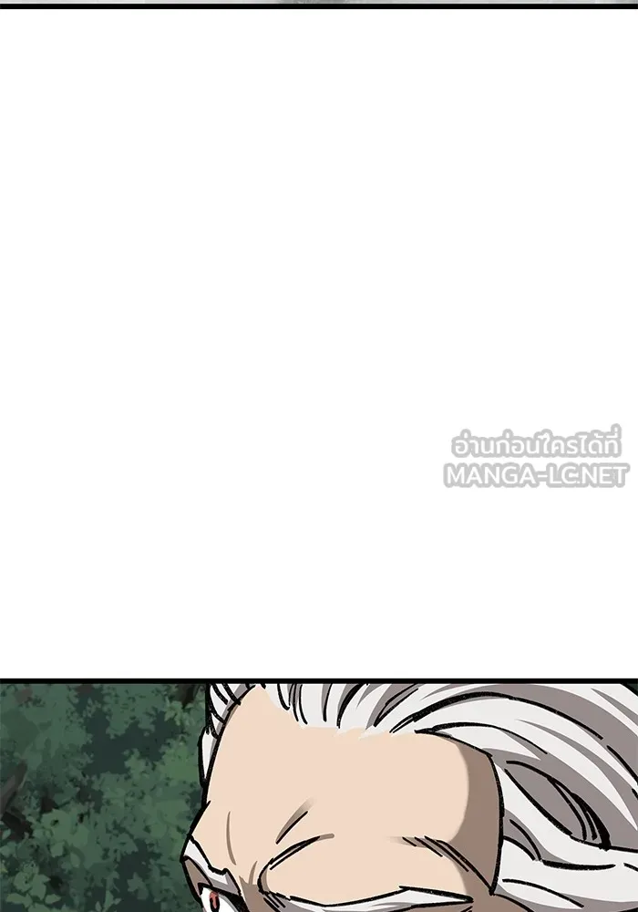 คุณปู่จอมยุทธกับหลานสาวสุดแกร่ง ตอนที่ 10 รูปที่ 144