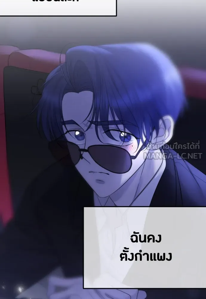 วิธีหนีตายจากนิยายโรคจิต ตอนที่ 36 รูปที่ 75