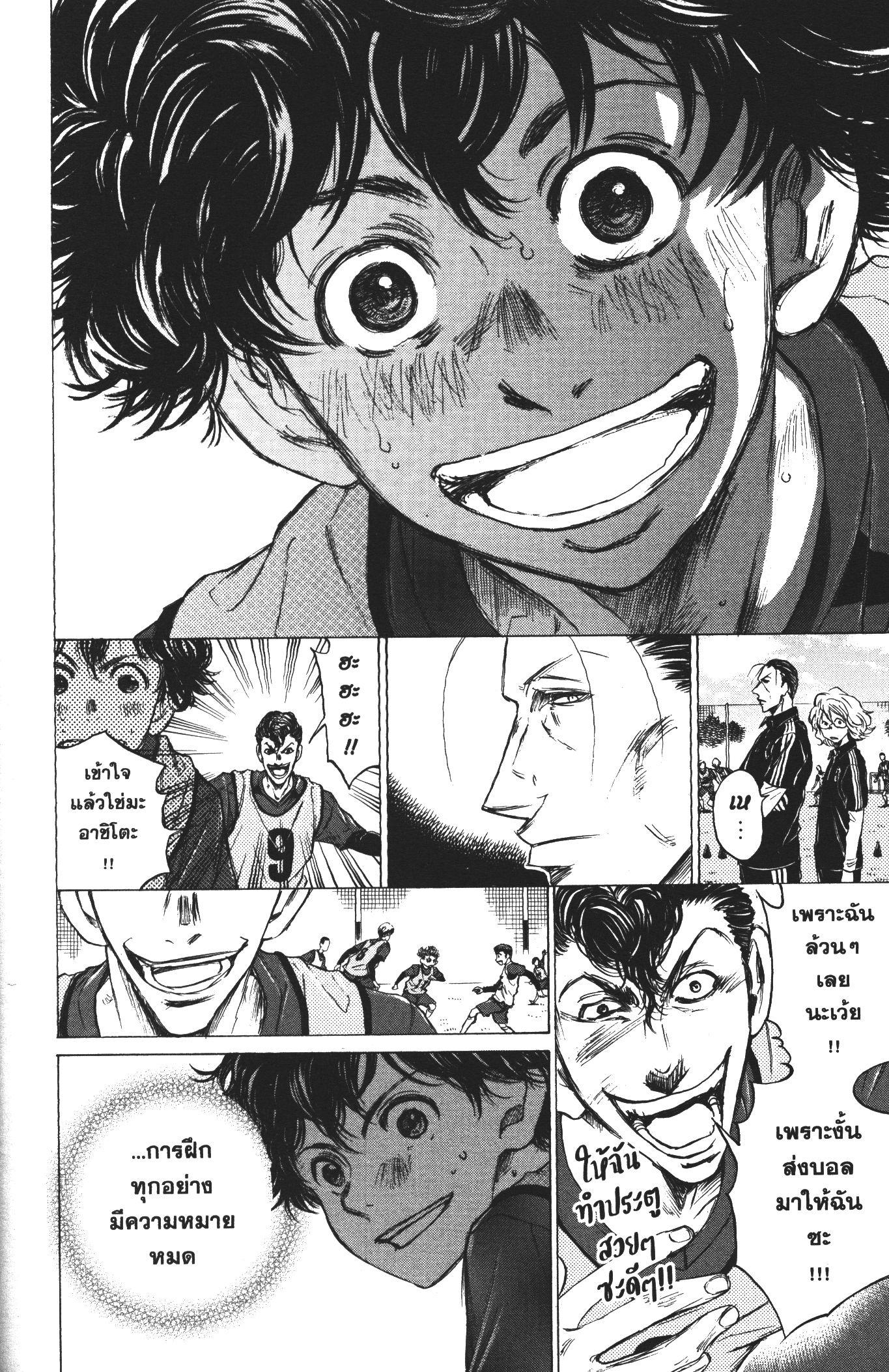 Manga-lc-com อ่านมังงะ อ่านการ์ตูน ออนไลน์ ฟรี Ao Ashi แข้งเด็กหัวใจนักสู้ ตอนที่ 1 2 3 4 5 6 7 8 9 10 11 12 13 14 ฟรี ไม่มีโฆษณา Manga-lc - อ่าน มังงะ อ่าน การ์ตูน ออนไลน์ อ่านมังงะ ฟรี