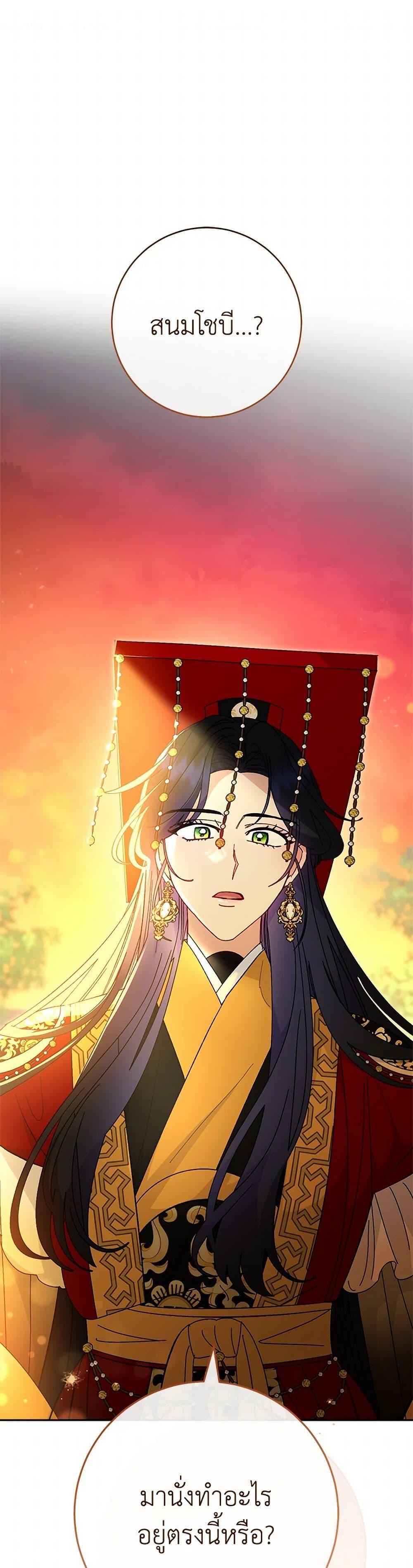 Manga-lc-com อ่านมังงะ อ่านการ์ตูน ออนไลน์ ฟรี The Baby Concubine Wants to Live Quietly ตอนที่ 1 2 3 4 5 6 7 8 9 10 11 12 13 14 ฟรี ไม่มีโฆษณา Manga-lc - อ่าน มังงะ อ่าน การ์ตูน ออนไลน์ อ่านมังงะ ฟรี