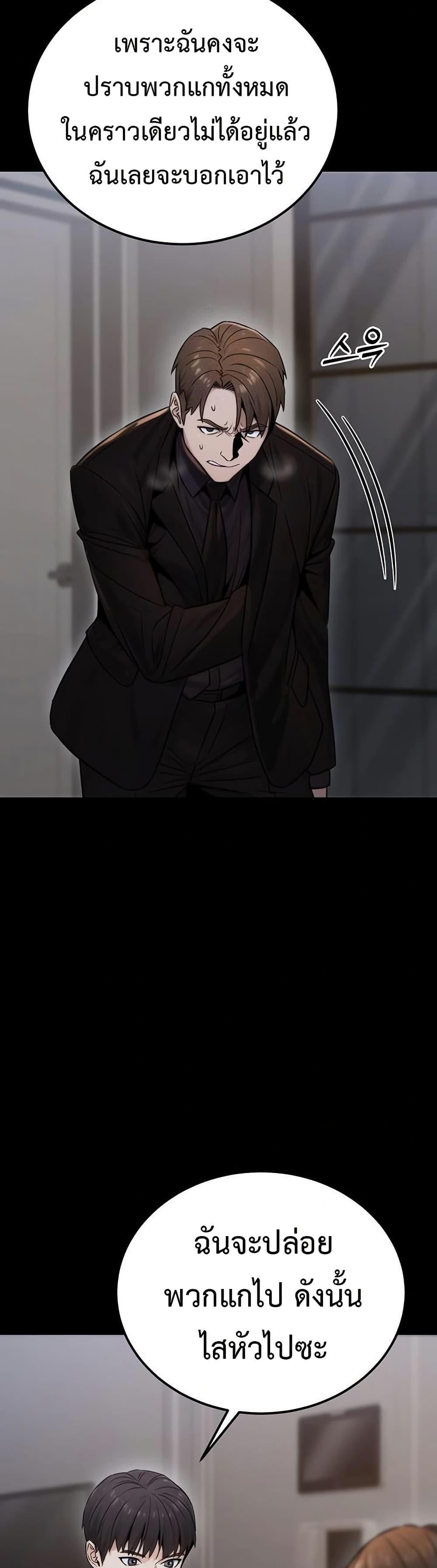 Doujin-Lc- อ่าน โดจิน มังฮวา เกาหลี ญี่ปุ่น จีน แปลไทย The Public ตอนที่ 1 2 3 4 5 6 7 8 9 10 11 12 13 14 ฟรี ไม่มีโฆษณา อ่าน โดจิน Manhwa เกาหลี ญี่ปุ่น จีน เรามีครบ คัดมาให้เน้นๆ โดจิน 18+ รับประกันความฟินโดย  Doujin Lc