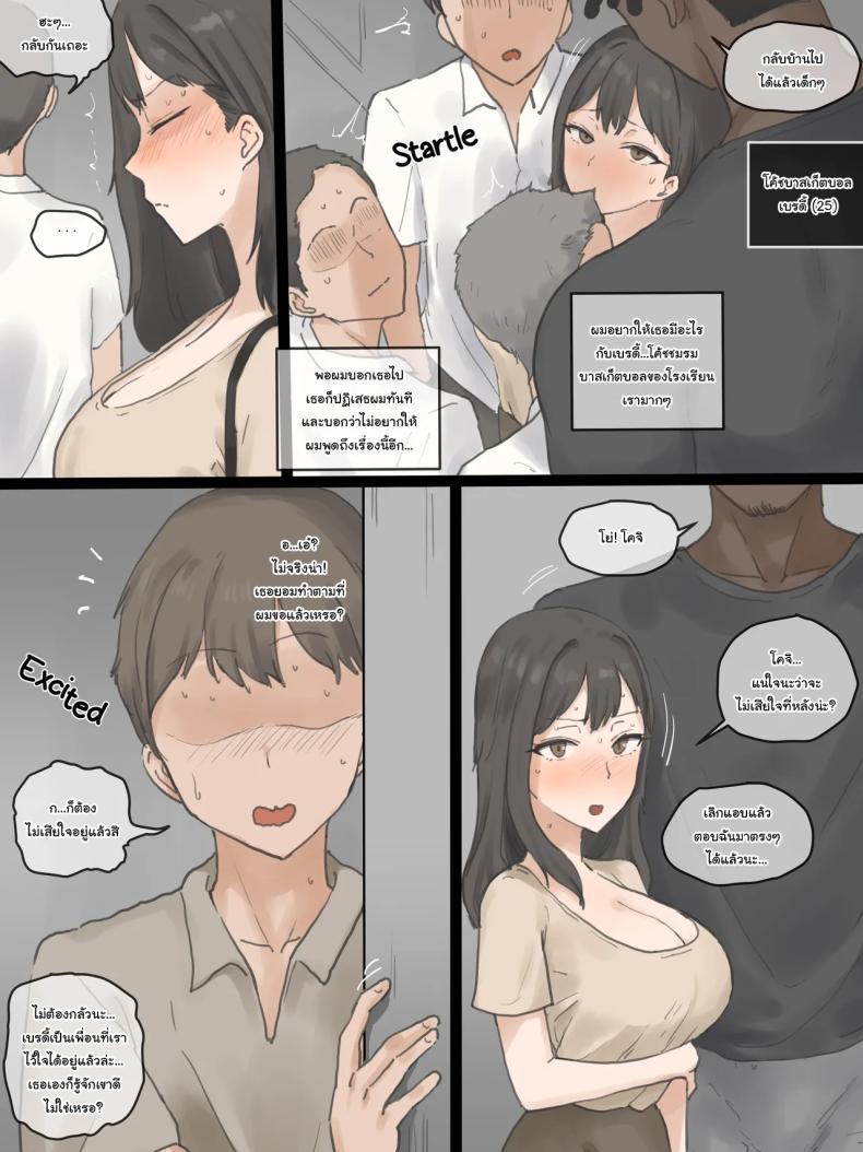 Doujin-Lc- อ่าน โดจิน มังฮวา เกาหลี ญี่ปุ่น จีน แปลไทย ถ้าหากผมมีโอกาสอีกครั้ง [laliberte] PLAY ตอนที่ 1 2 3 4 5 6 7 8 9 10 11 12 13 14 ฟรี ไม่มีโฆษณา อ่าน โดจิน Manhwa เกาหลี ญี่ปุ่น จีน เรามีครบ คัดมาให้เน้นๆ โดจิน 18+ รับประกันความฟินโดย  Doujin Lc