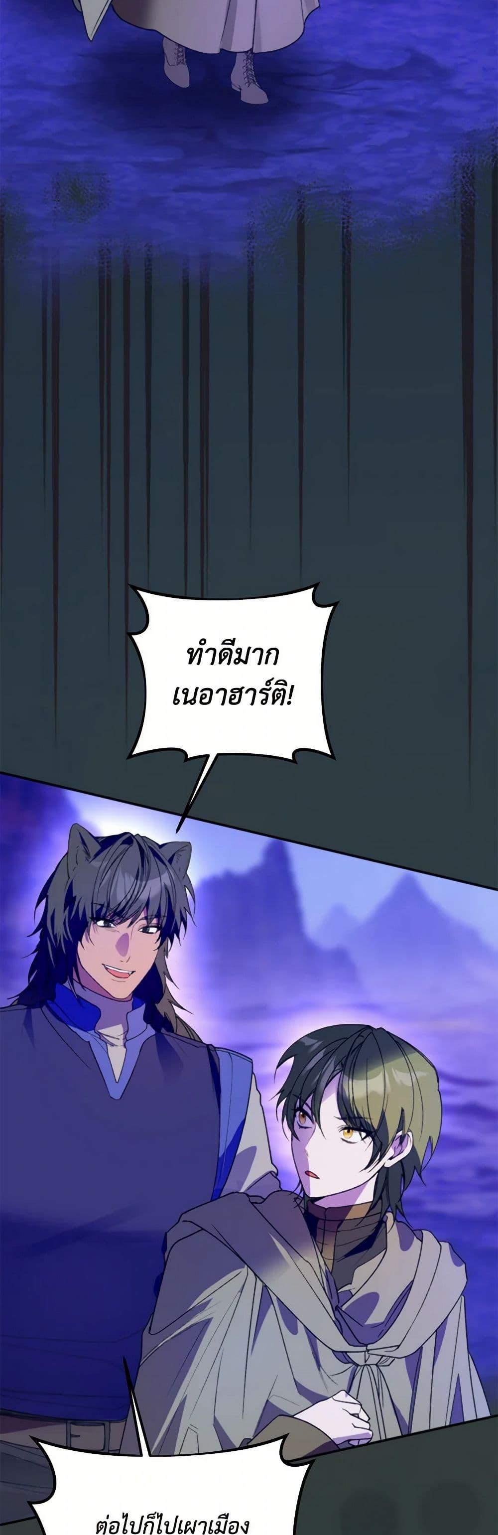 Manga-lc-com อ่านมังงะ อ่านการ์ตูน ออนไลน์ ฟรี Carefully Choosing a Husband ตอนที่ 1 2 3 4 5 6 7 8 9 10 11 12 13 14 ฟรี ไม่มีโฆษณา Manga-lc - อ่าน มังงะ อ่าน การ์ตูน ออนไลน์ อ่านมังงะ ฟรี