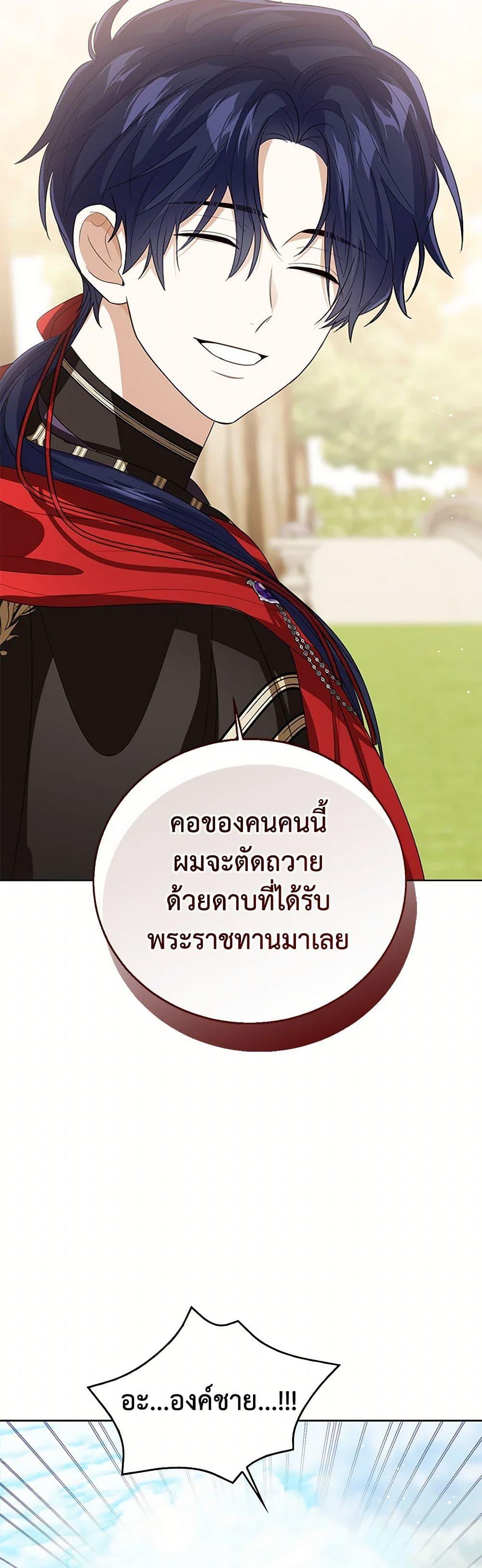 Manga-lc-com อ่านมังงะ อ่านการ์ตูน ออนไลน์ ฟรี Baby Princess Through the Status Window ตอนที่ 1 2 3 4 5 6 7 8 9 10 11 12 13 14 ฟรี ไม่มีโฆษณา Manga-lc - อ่าน มังงะ อ่าน การ์ตูน ออนไลน์ อ่านมังงะ ฟรี