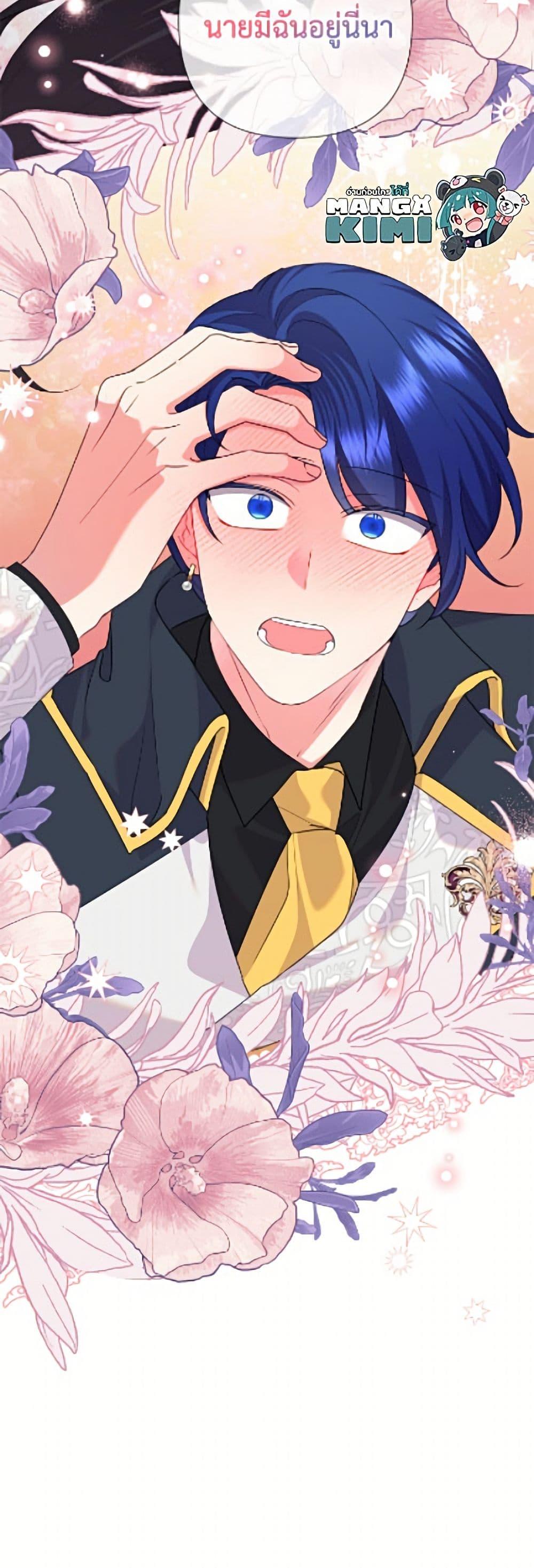 Manga-lc-com อ่านมังงะ อ่านการ์ตูน ออนไลน์ ฟรี Today the Villainess Has Fun Again ตอนที่ 1 2 3 4 5 6 7 8 9 10 11 12 13 14 ฟรี ไม่มีโฆษณา Manga-lc - อ่าน มังงะ อ่าน การ์ตูน ออนไลน์ อ่านมังงะ ฟรี