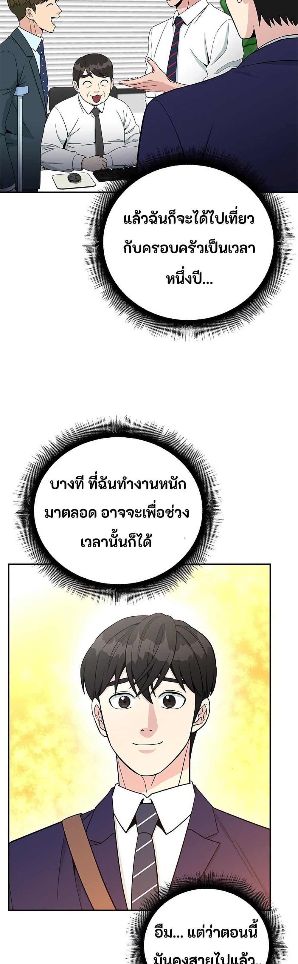 Manga-lc-com อ่านมังงะ อ่านการ์ตูน ออนไลน์ ฟรี Reincarnated as a New Employee ตอนที่ 1 2 3 4 5 6 7 8 9 10 11 12 13 14 ฟรี ไม่มีโฆษณา Manga-lc - อ่าน มังงะ อ่าน การ์ตูน ออนไลน์ อ่านมังงะ ฟรี