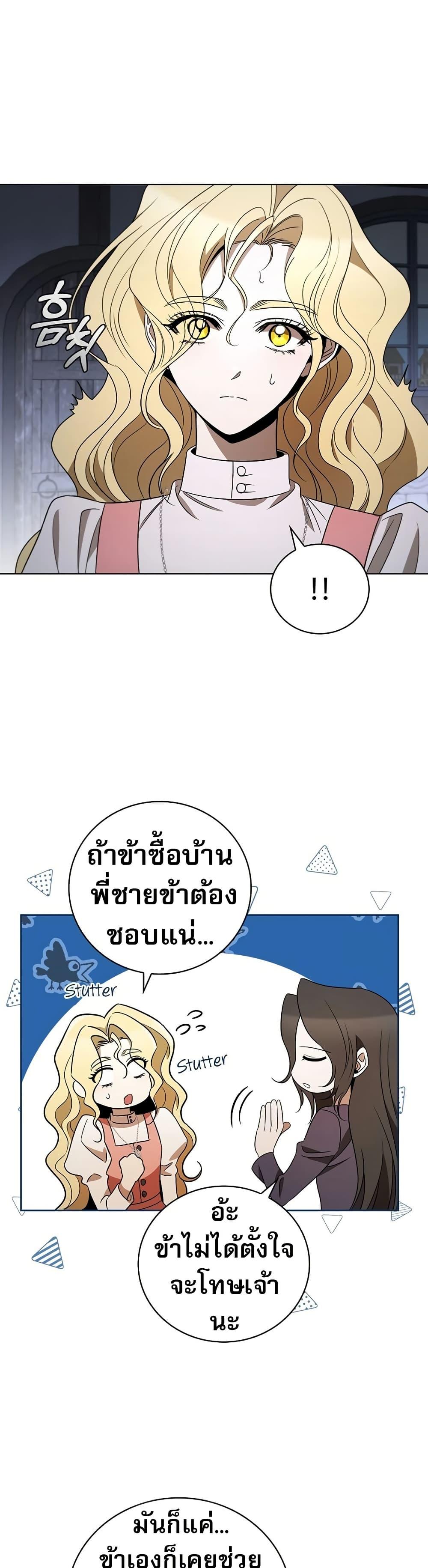 Manga-lc-com อ่านมังงะ อ่านการ์ตูน ออนไลน์ ฟรี Raising the Princess to Overcome Death ตอนที่ 1 2 3 4 5 6 7 8 9 10 11 12 13 14 ฟรี ไม่มีโฆษณา Manga-lc - อ่าน มังงะ อ่าน การ์ตูน ออนไลน์ อ่านมังงะ ฟรี