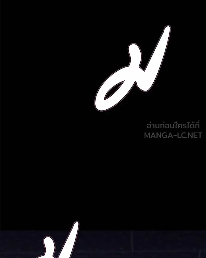 โทษที พื้นที่นี้ ตอนที่ 15 รูปที่ 87