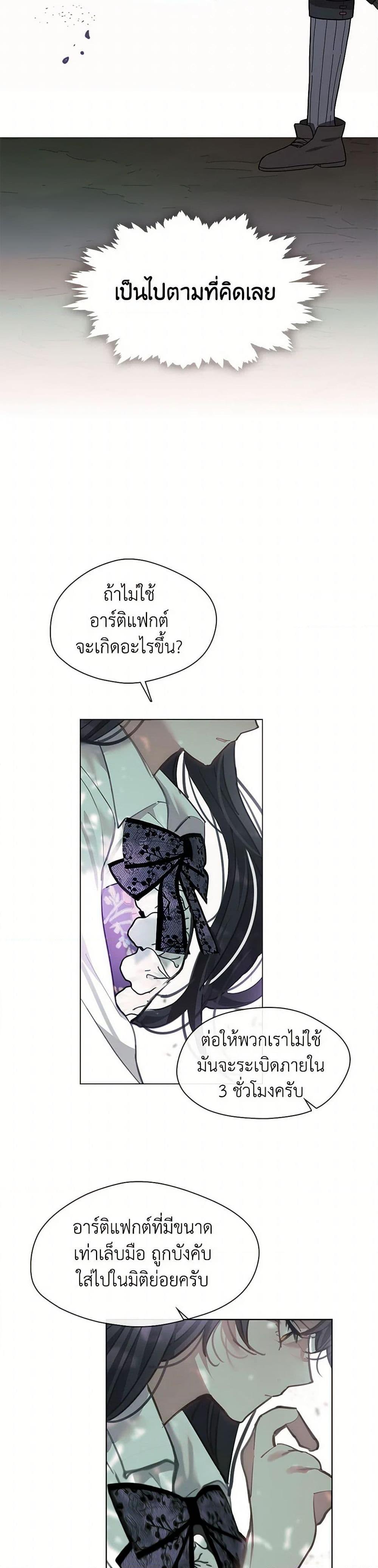 Manga-lc-com อ่านมังงะ อ่านการ์ตูน ออนไลน์ ฟรี Devoted to Diamond ตอนที่ 1 2 3 4 5 6 7 8 9 10 11 12 13 14 ฟรี ไม่มีโฆษณา Manga-lc - อ่าน มังงะ อ่าน การ์ตูน ออนไลน์ อ่านมังงะ ฟรี