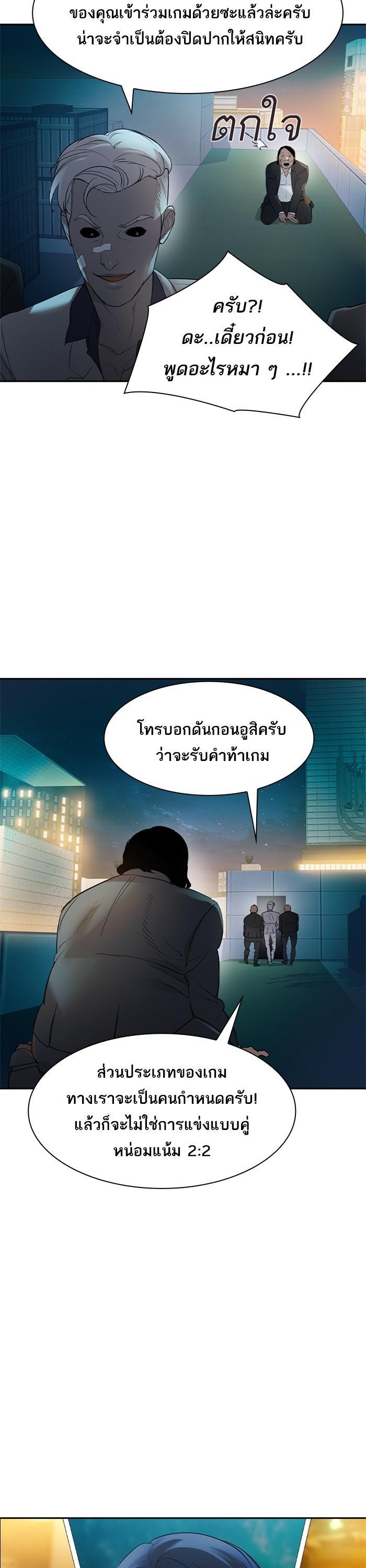 Manga-lc-com อ่านมังงะ อ่านการ์ตูน ออนไลน์ ฟรี The World Is Money and Power กลโกงโลกพนัน ตอนที่ 1 2 3 4 5 6 7 8 9 10 11 12 13 14 ฟรี ไม่มีโฆษณา Manga-lc - อ่าน มังงะ อ่าน การ์ตูน ออนไลน์ อ่านมังงะ ฟรี