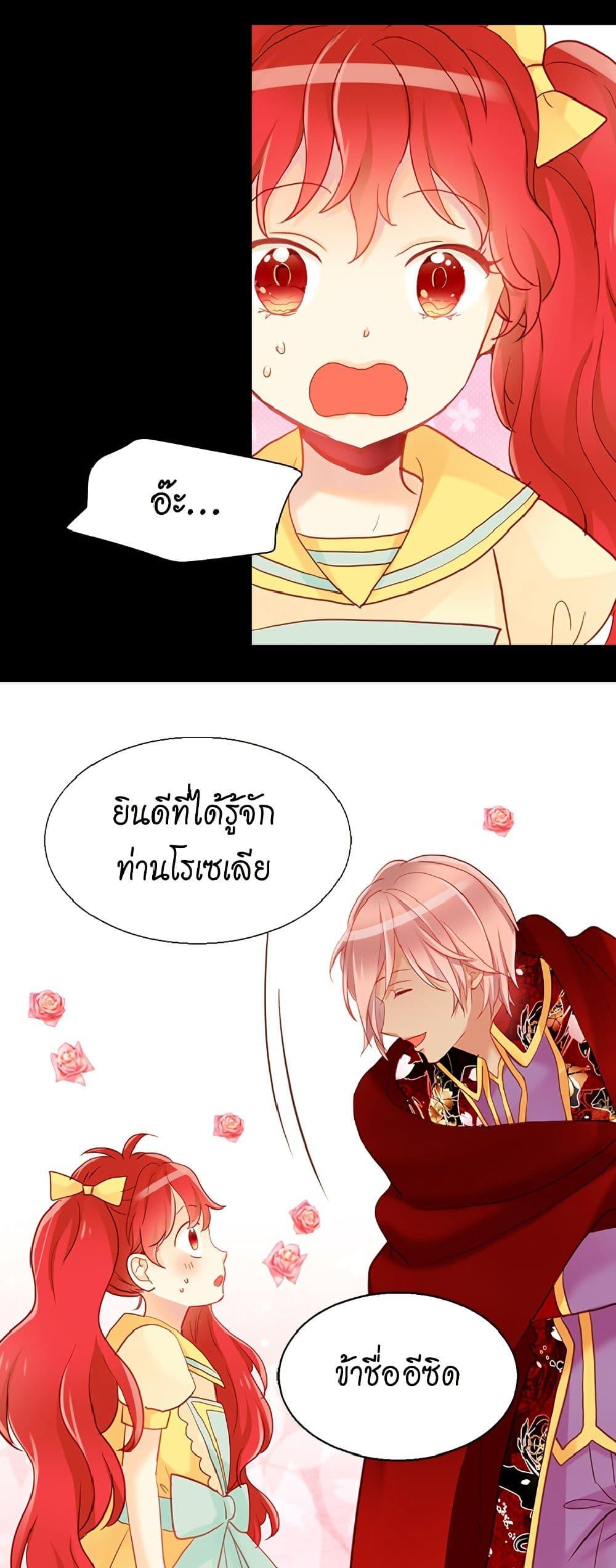 Manga-lc-com อ่านมังงะ อ่านการ์ตูน ออนไลน์ ฟรี Isekai Empress ตอนที่ 1 2 3 4 5 6 7 8 9 10 11 12 13 14 ฟรี ไม่มีโฆษณา Manga-lc - อ่าน มังงะ อ่าน การ์ตูน ออนไลน์ อ่านมังงะ ฟรี