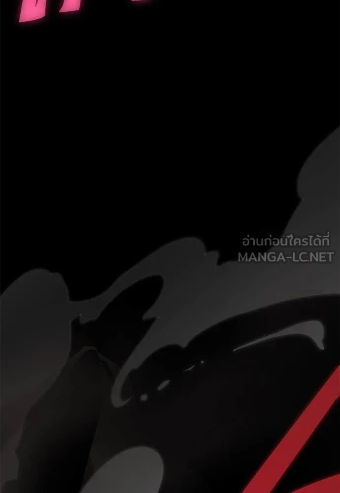 ยมราชลงทัณฑ์ ตอนที่ 94 รูปที่ 184