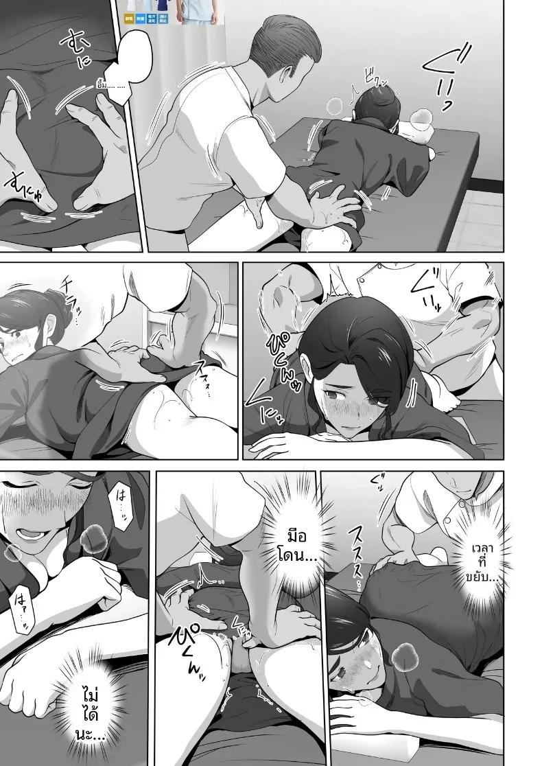 Doujin-Lc- อ่าน โดจิน มังฮวา เกาหลี ญี่ปุ่น จีน แปลไทย ภรรยาของผมถูกนวดผ่อนคลายอยู่หลังผ้าม่าน (Tsubonuma) ตอนที่ 1 2 3 4 5 6 7 8 9 10 11 12 13 14 ฟรี ไม่มีโฆษณา อ่าน โดจิน Manhwa เกาหลี ญี่ปุ่น จีน เรามีครบ คัดมาให้เน้นๆ โดจิน 18+ รับประกันความฟินโดย  Doujin Lc