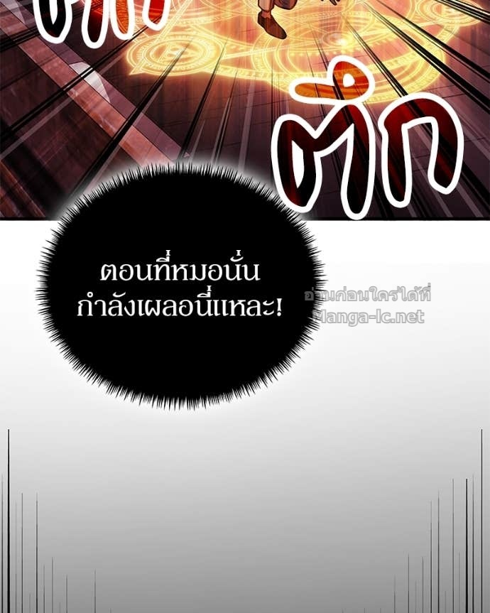 Doujin-Lc- อ่าน โดจิน มังฮวา เกาหลี ญี่ปุ่น จีน แปลไทย ฮีลเลอร์กำมะลอ ตอนที่ 1 2 3 4 5 6 7 8 9 10 11 12 13 14 ฟรี ไม่มีโฆษณา อ่าน โดจิน Manhwa เกาหลี ญี่ปุ่น จีน เรามีครบ คัดมาให้เน้นๆ โดจิน 18+ รับประกันความฟินโดย Doujin Lc