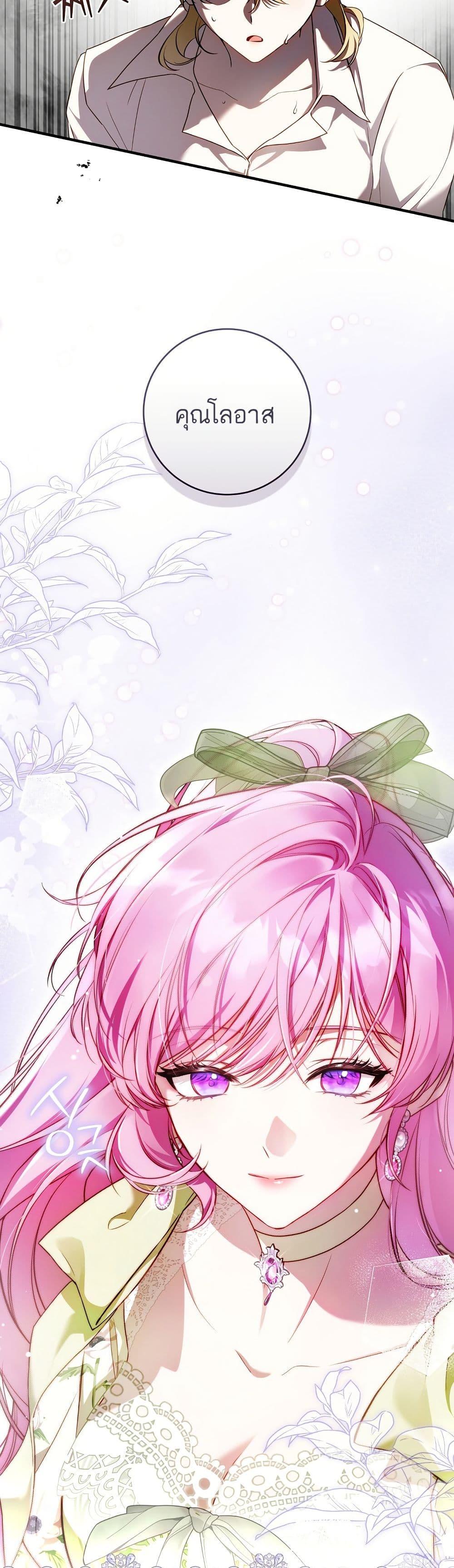 Manga-lc-com อ่านมังงะ อ่านการ์ตูน ออนไลน์ ฟรี The Flower With a Sword ตอนที่ 1 2 3 4 5 6 7 8 9 10 11 12 13 14 ฟรี ไม่มีโฆษณา Manga-lc - อ่าน มังงะ อ่าน การ์ตูน ออนไลน์ อ่านมังงะ ฟรี