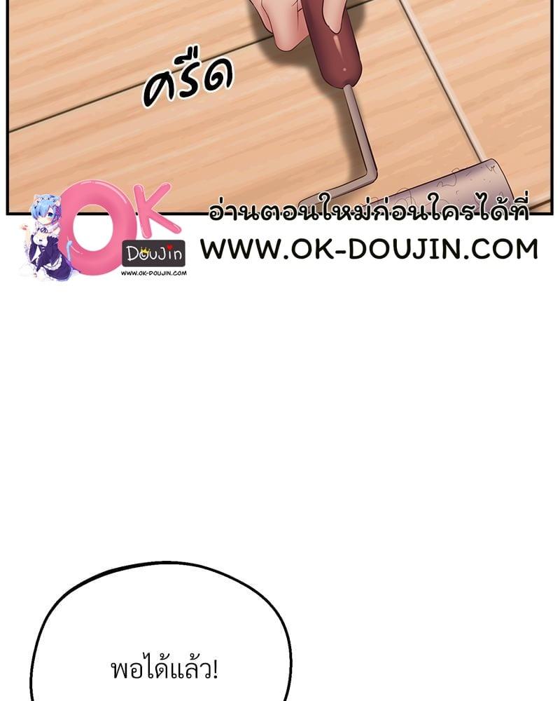 Doujin-Lc- อ่าน โดจิน มังฮวา เกาหลี ญี่ปุ่น จีน แปลไทย Tutoring the Lonely Missus ตอนที่ 1 2 3 4 5 6 7 8 9 10 11 12 13 14 ฟรี ไม่มีโฆษณา อ่าน โดจิน Manhwa เกาหลี ญี่ปุ่น จีน เรามีครบ คัดมาให้เน้นๆ โดจิน 18+ รับประกันความฟินโดย  Doujin Lc