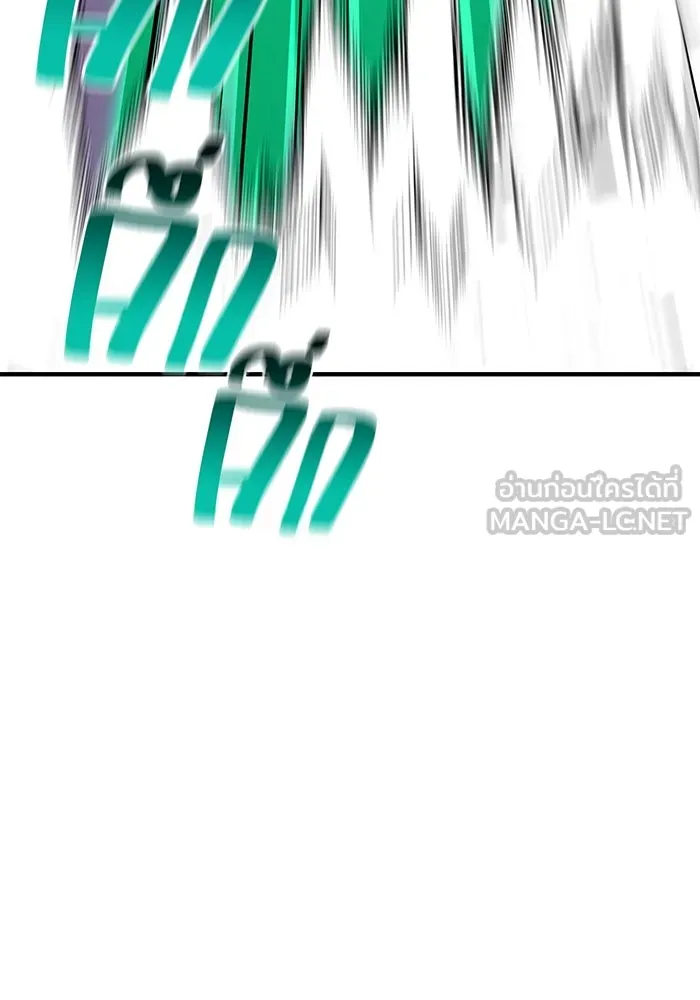 เพลเยอร์เลือดเทวะ ตอนที่ 41 หวาดกลัว รูปที่ 105