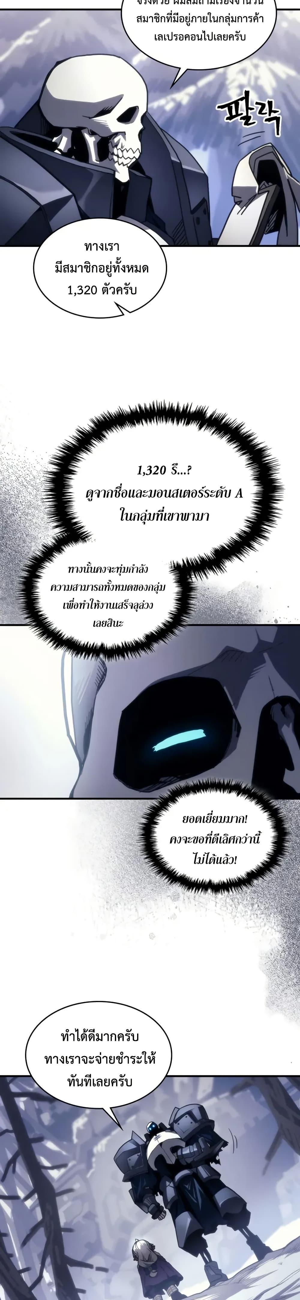 Manga-lc-com อ่านมังงะ อ่านการ์ตูน ออนไลน์ ฟรี Mr Devourer, Please Act Like a Final Boss ตอนที่ 1 2 3 4 5 6 7 8 9 10 11 12 13 14 ฟรี ไม่มีโฆษณา Manga-lc - อ่าน มังงะ อ่าน การ์ตูน ออนไลน์ อ่านมังงะ ฟรี