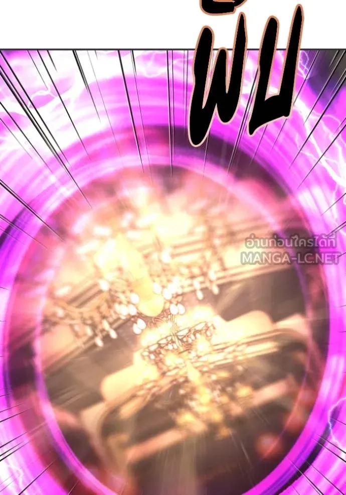 อดีตบอสหอคอย ตอนที่ 117 รูปที่ 162