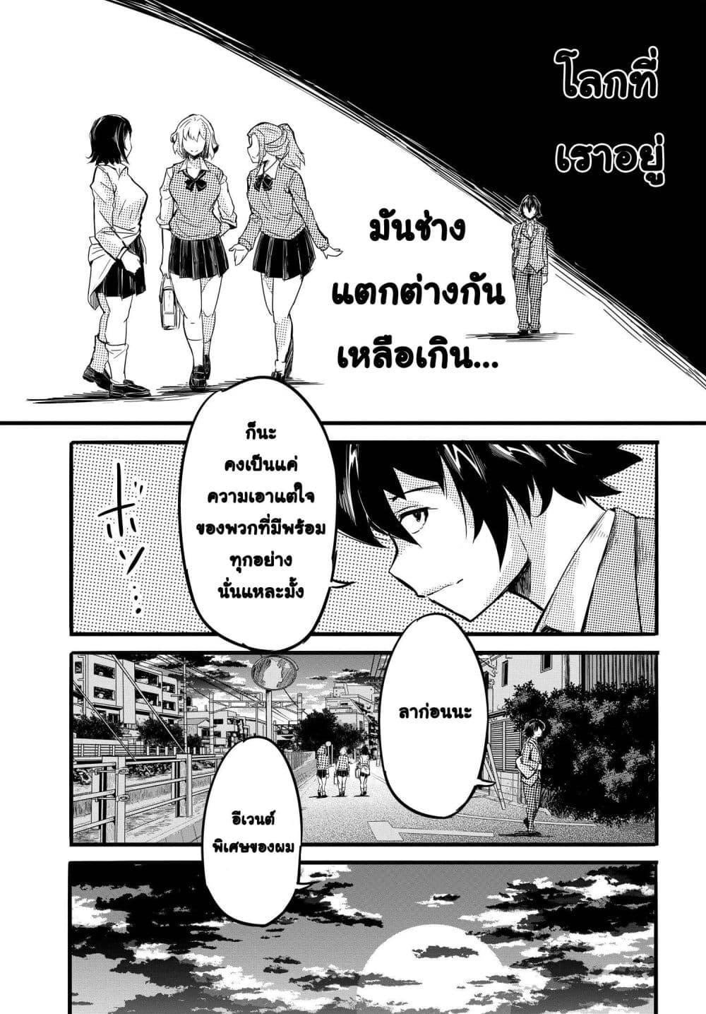 Manga-lc-com อ่านมังงะ อ่านการ์ตูน ออนไลน์ ฟรี Aru Hi, Totsuzen Gal no Iinazuke ga Dekita ตอนที่ 1 2 3 4 5 6 7 8 9 10 11 12 13 14 ฟรี ไม่มีโฆษณา Manga-lc - อ่าน มังงะ อ่าน การ์ตูน ออนไลน์ อ่านมังงะ ฟรี