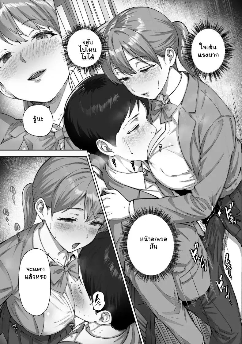 Doujin-Lc- อ่าน โดจิน มังฮวา เกาหลี ญี่ปุ่น จีน แปลไทย หนุ่มขี้อายกับยัยสาวนมโต ตอนที่ 1 2 3 4 5 6 7 8 9 10 11 12 13 14 ฟรี ไม่มีโฆษณา อ่าน โดจิน Manhwa เกาหลี ญี่ปุ่น จีน เรามีครบ คัดมาให้เน้นๆ โดจิน 18+ รับประกันความฟินโดย  Doujin Lc