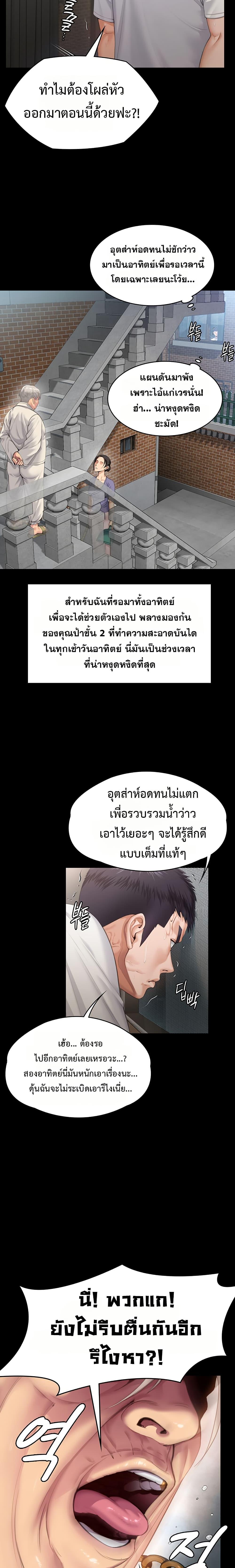 Doujin-Lc- อ่าน โดจิน มังฮวา เกาหลี ญี่ปุ่น จีน แปลไทย Protect You ตอนที่ 1 2 3 4 5 6 7 8 9 10 11 12 13 14 ฟรี ไม่มีโฆษณา อ่าน โดจิน Manhwa เกาหลี ญี่ปุ่น จีน เรามีครบ คัดมาให้เน้นๆ โดจิน 18+ รับประกันความฟินโดย  Doujin Lc