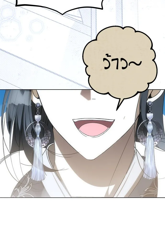 ยัยจิ๋วสมองแจ๋ว ตอนที่ 34 รูปที่ 5