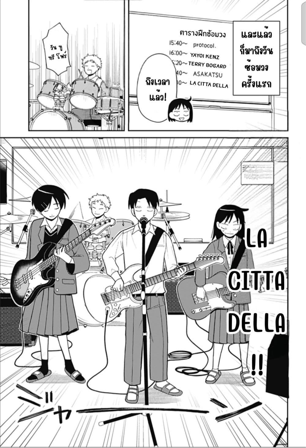 Manga-lc-com อ่านมังงะ อ่านการ์ตูน ออนไลน์ ฟรี Girl Meets Rock! ตอนที่ 1 2 3 4 5 6 7 8 9 10 11 12 13 14 ฟรี ไม่มีโฆษณา Manga-lc - อ่าน มังงะ อ่าน การ์ตูน ออนไลน์ อ่านมังงะ ฟรี