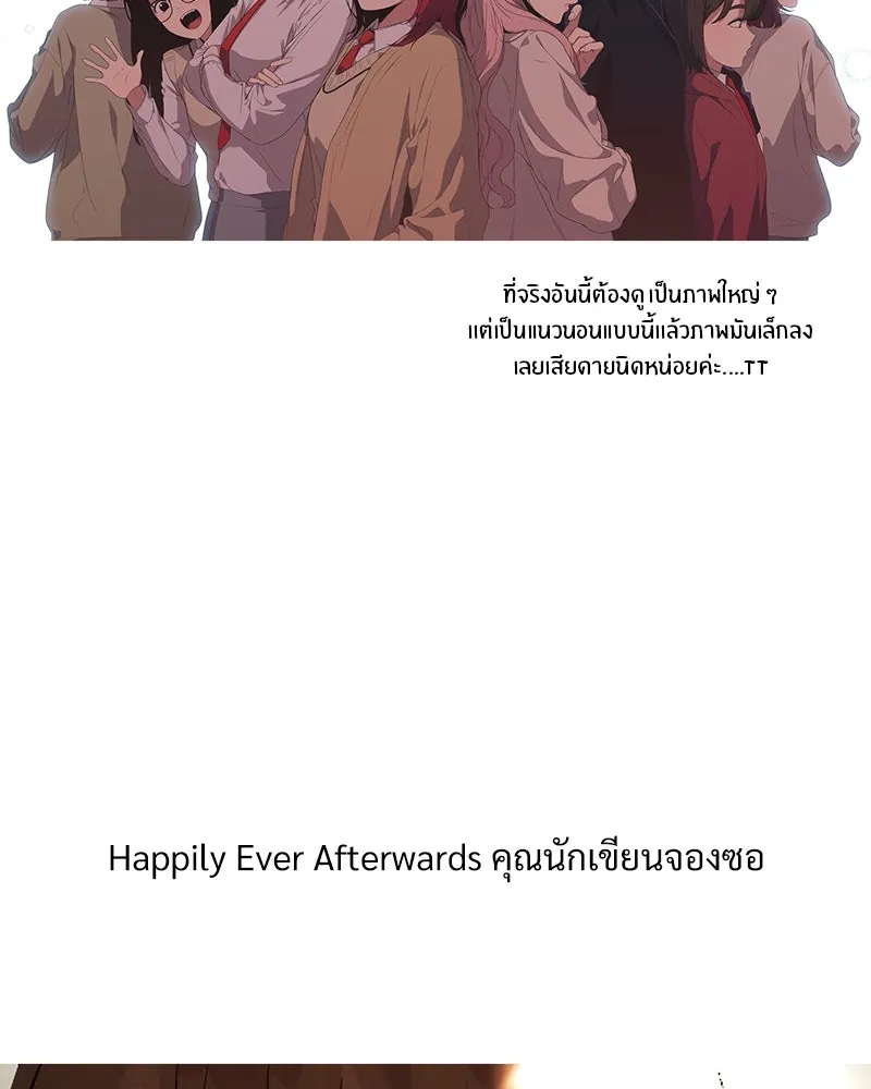 Pyramid Game เกมพีระมิด ตอนที่ รีวิว รูปที่ 91
