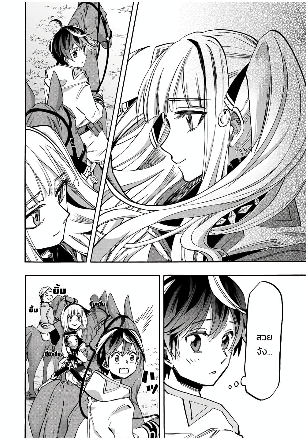 Manga-lc-com อ่านมังงะ อ่านการ์ตูน ออนไลน์ ฟรี Walking in Another World ตอนที่ 1 2 3 4 5 6 7 8 9 10 11 12 13 14 ฟรี ไม่มีโฆษณา Manga-lc - อ่าน มังงะ อ่าน การ์ตูน ออนไลน์ อ่านมังงะ ฟรี