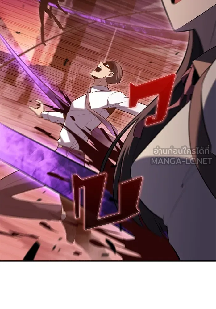 ผู้เล่นหน้าใหม่เลเวลแมกซ์ ตอนที่ 105 หายนะทั้ง 3 (1) รูปที่ 132