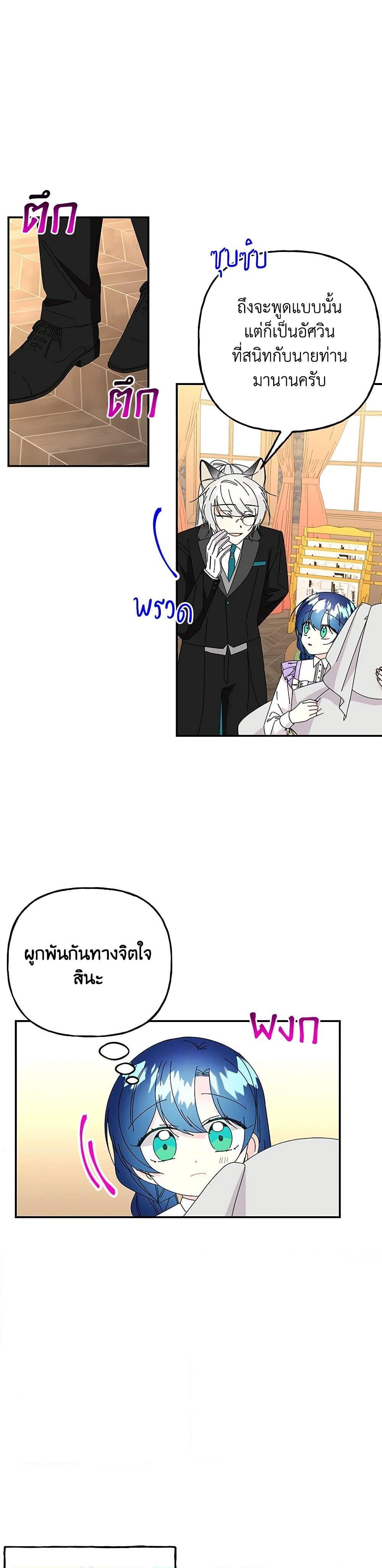 Manga-lc-com อ่านมังงะ อ่านการ์ตูน ออนไลน์ ฟรี Daughter of the Archmage ตอนที่ 1 2 3 4 5 6 7 8 9 10 11 12 13 14 ฟรี ไม่มีโฆษณา Manga-lc - อ่าน มังงะ อ่าน การ์ตูน ออนไลน์ อ่านมังงะ ฟรี