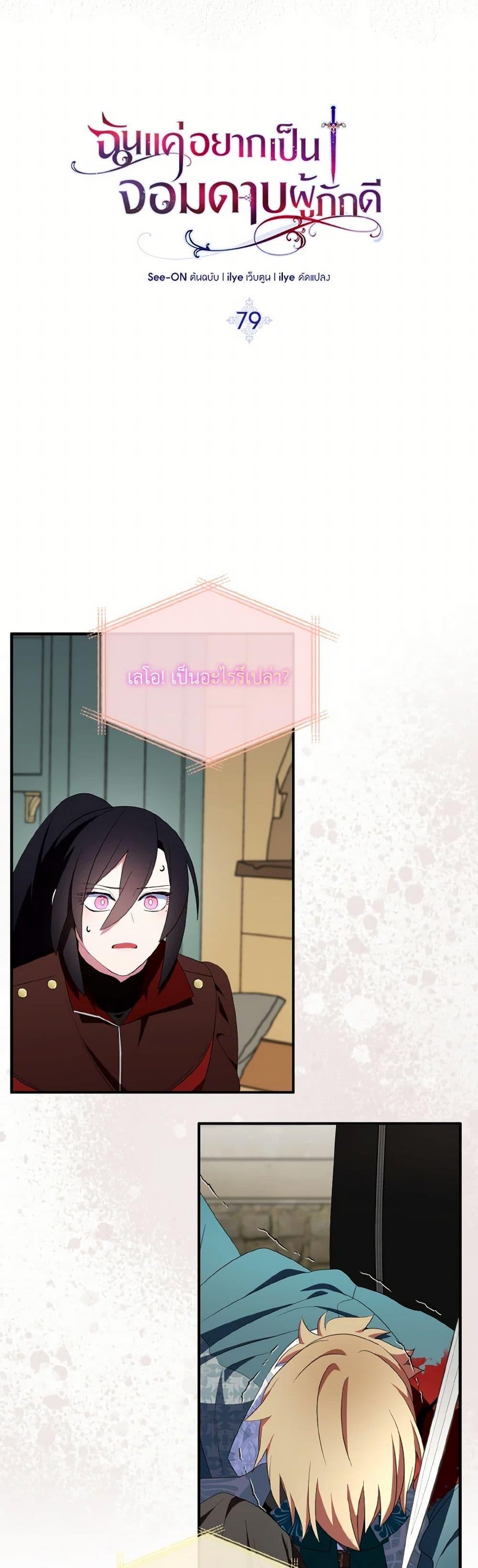 Manga-lc-com อ่านมังงะ อ่านการ์ตูน ออนไลน์ ฟรี I Tried To Be Her Loyal Sword ตอนที่ 1 2 3 4 5 6 7 8 9 10 11 12 13 14 ฟรี ไม่มีโฆษณา Manga-lc - อ่าน มังงะ อ่าน การ์ตูน ออนไลน์ อ่านมังงะ ฟรี