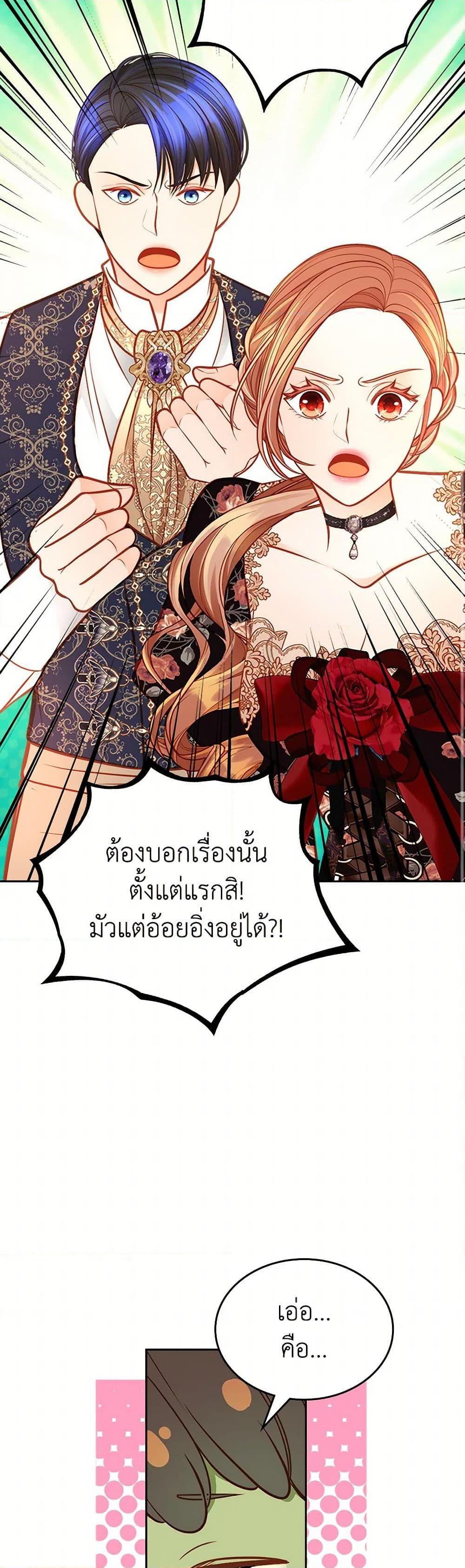 Manga-lc-com อ่านมังงะ อ่านการ์ตูน ออนไลน์ ฟรี The Duchess’s Secret Dressing Room ตอนที่ 1 2 3 4 5 6 7 8 9 10 11 12 13 14 ฟรี ไม่มีโฆษณา Manga-lc - อ่าน มังงะ อ่าน การ์ตูน ออนไลน์ อ่านมังงะ ฟรี
