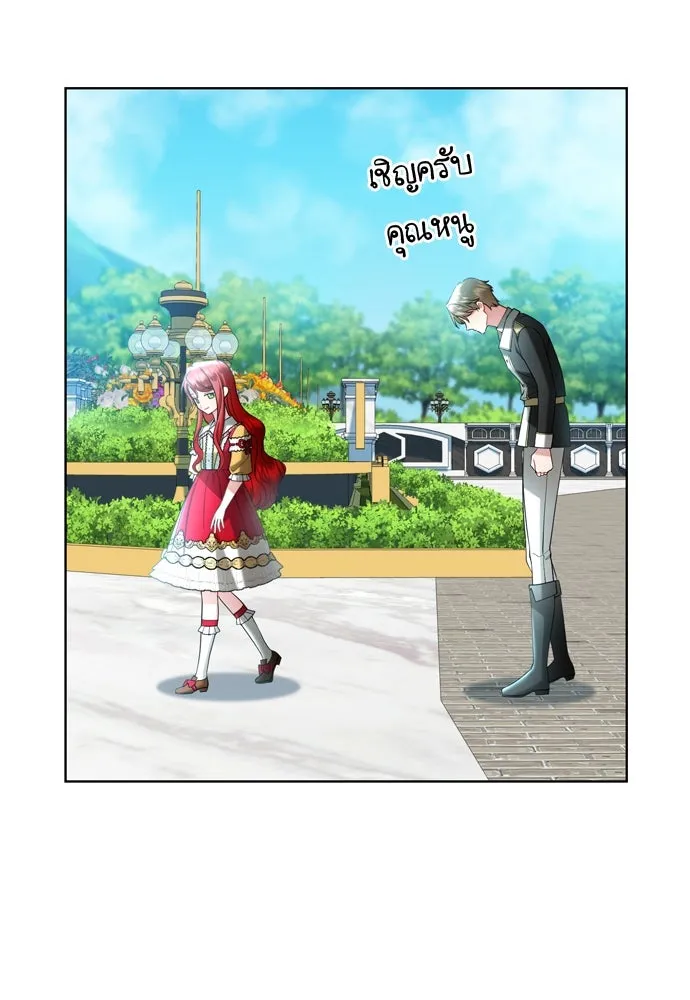 บุปผาลบคมดาบ ตอนที่ 15 รูปที่ 4