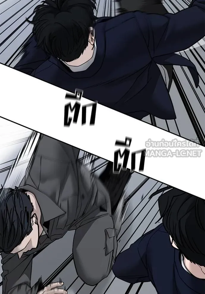 เลวฟาดเลว ตอนที่ 130 รูปที่ 33