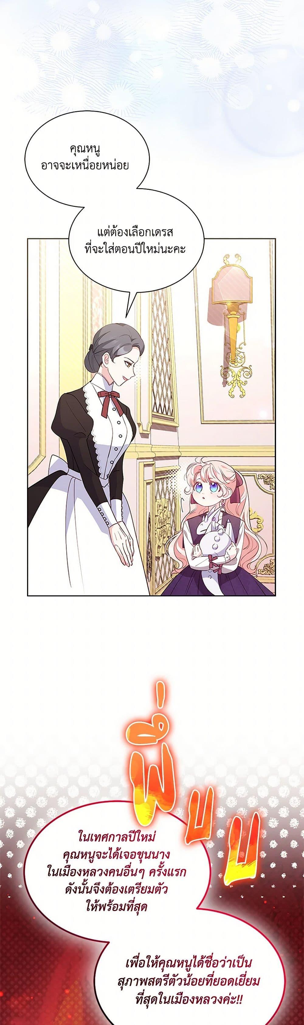 Manga-lc-com อ่านมังงะ อ่านการ์ตูน ออนไลน์ ฟรี Obsessed With Shuelina ตอนที่ 1 2 3 4 5 6 7 8 9 10 11 12 13 14 ฟรี ไม่มีโฆษณา Manga-lc - อ่าน มังงะ อ่าน การ์ตูน ออนไลน์ อ่านมังงะ ฟรี