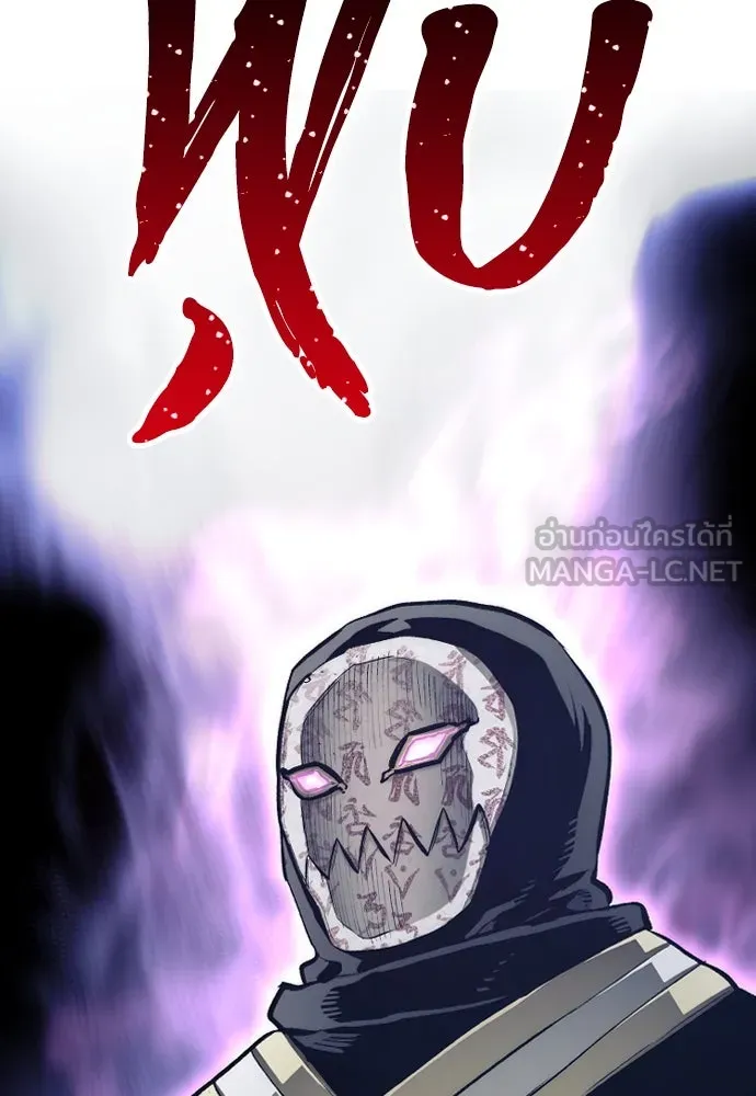 เส้นทางสู่เทพมาร ตอนที่ 103 รูปที่ 216