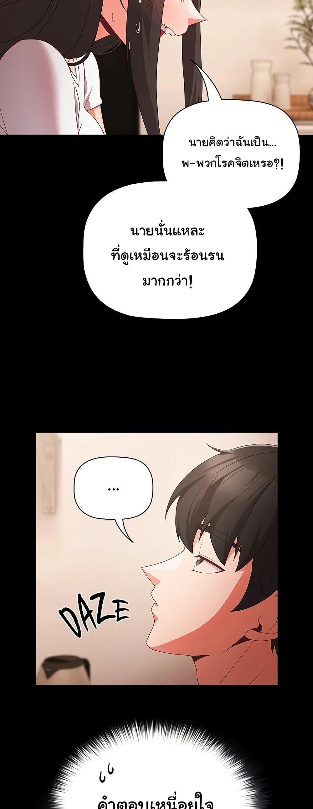 Doujin-Lc- อ่าน โดจิน มังฮวา เกาหลี ญี่ปุ่น จีน แปลไทย People of The Dark ตอนที่ 1 2 3 4 5 6 7 8 9 10 11 12 13 14 ฟรี ไม่มีโฆษณา อ่าน โดจิน Manhwa เกาหลี ญี่ปุ่น จีน เรามีครบ คัดมาให้เน้นๆ โดจิน 18+ รับประกันความฟินโดย  Doujin Lc