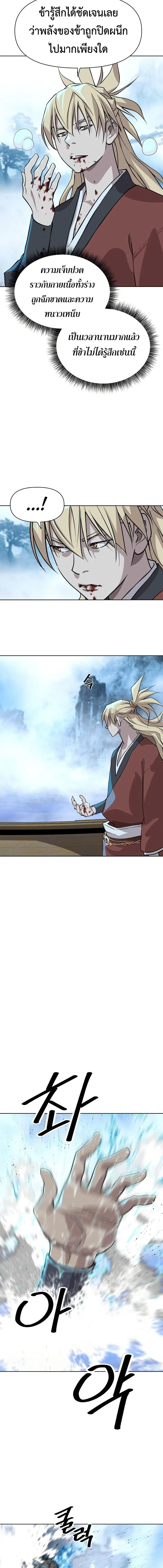 Manga-lc-com อ่านมังงะ อ่านการ์ตูน ออนไลน์ ฟรี The Great Sage of the Namgung Clan ตอนที่ 1 2 3 4 5 6 7 8 9 10 11 12 13 14 ฟรี ไม่มีโฆษณา Manga-lc - อ่าน มังงะ อ่าน การ์ตูน ออนไลน์ อ่านมังงะ ฟรี