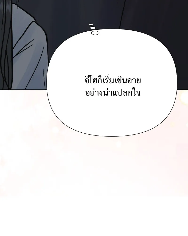 รักนี้ไม่ต้องมีเซนส์ ตอนที่ 69 รูปที่ 64