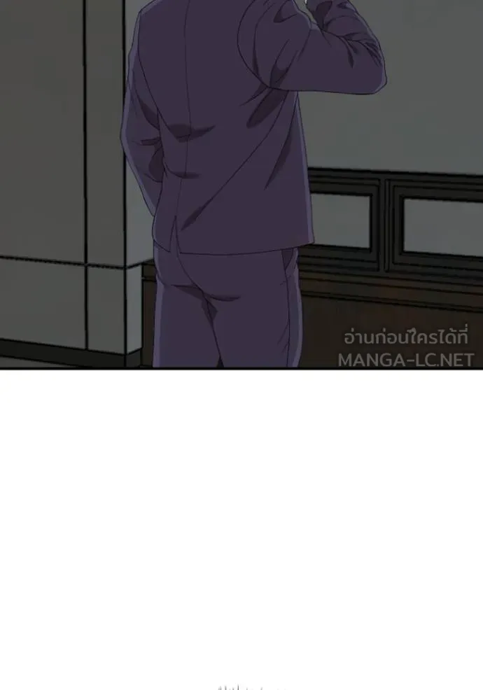 BAD GUY ตอนที่ 250 รูปที่ 119