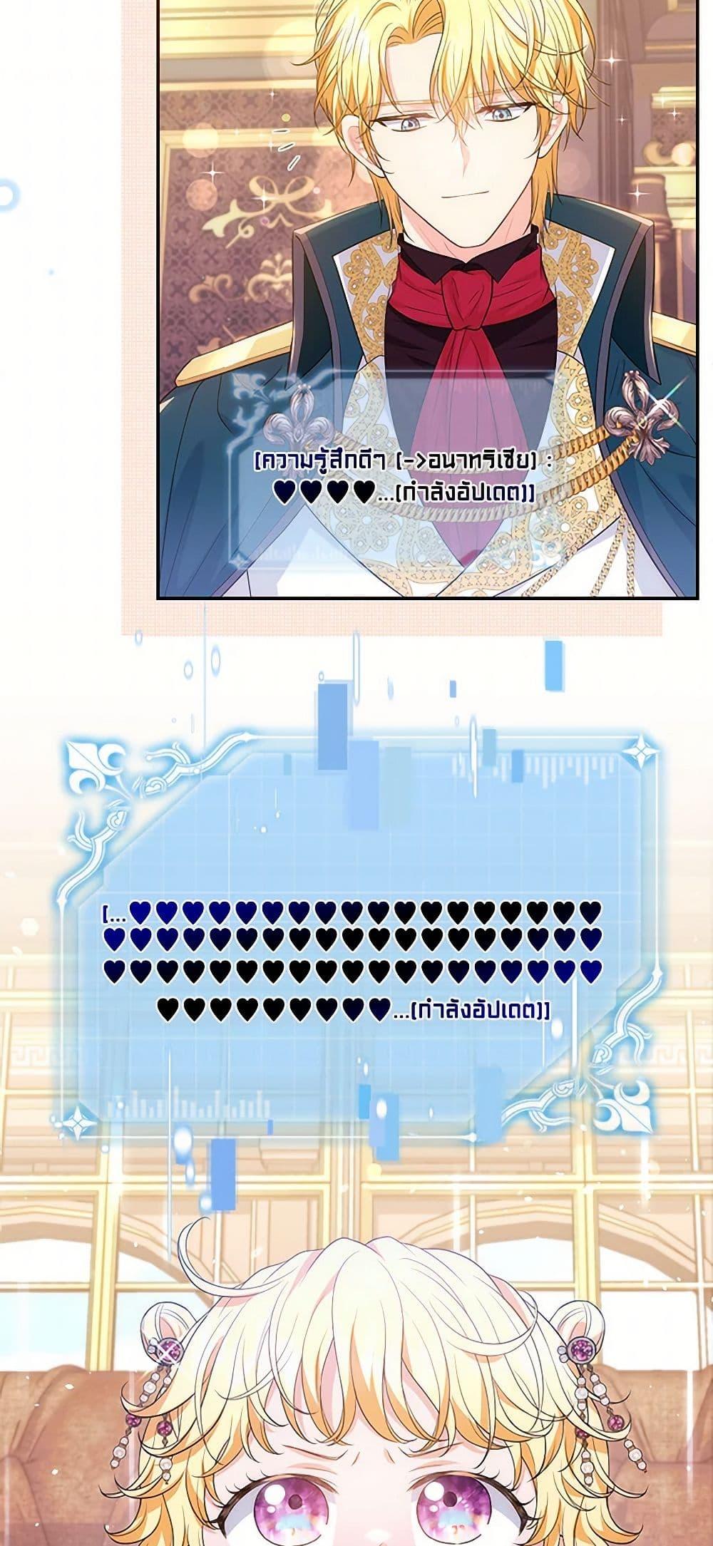 Manga-lc-com อ่านมังงะ อ่านการ์ตูน ออนไลน์ ฟรี The S-Class Baby Princess Is Too Powerful ตอนที่ 1 2 3 4 5 6 7 8 9 10 11 12 13 14 ฟรี ไม่มีโฆษณา Manga-lc - อ่าน มังงะ อ่าน การ์ตูน ออนไลน์ อ่านมังงะ ฟรี