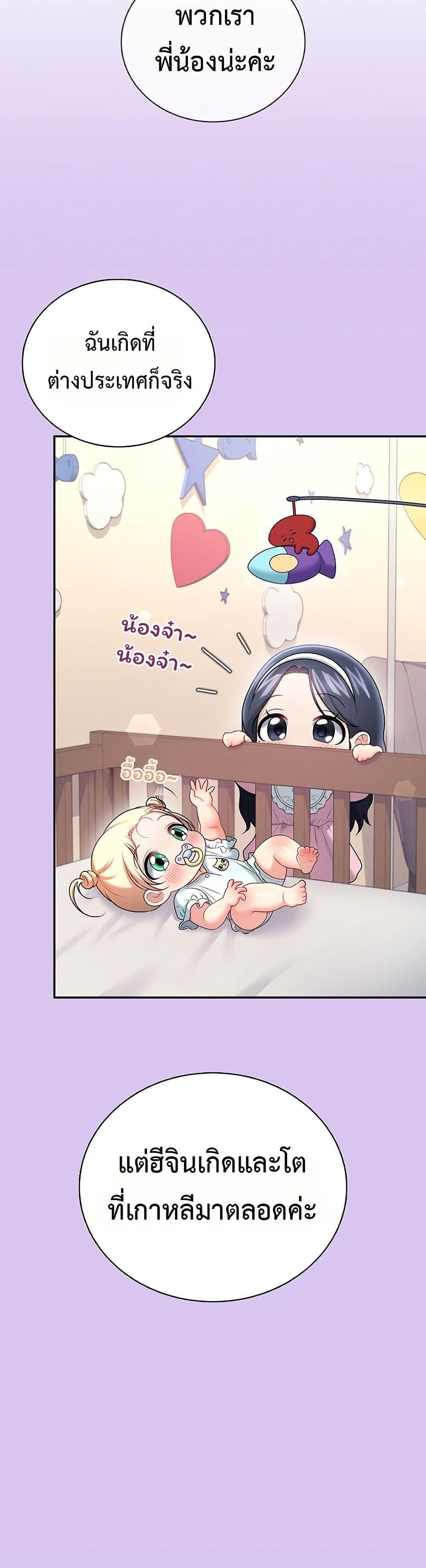Doujin-Lc- อ่าน โดจิน มังฮวา เกาหลี ญี่ปุ่น จีน แปลไทย Wireless Onahole ตอนที่ 1 2 3 4 5 6 7 8 9 10 11 12 13 14 ฟรี ไม่มีโฆษณา อ่าน โดจิน Manhwa เกาหลี ญี่ปุ่น จีน เรามีครบ คัดมาให้เน้นๆ โดจิน 18+ รับประกันความฟินโดย  Doujin Lc