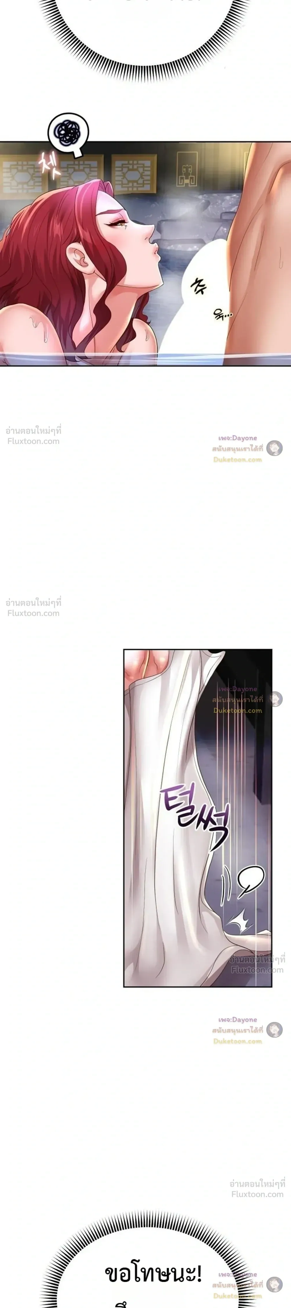 Doujin-Lc- อ่าน โดจิน มังฮวา เกาหลี ญี่ปุ่น จีน แปลไทย Reborn with a big dick! ขอเกิดใหม่ให้เจ้าโลกใหญ่ทีเถอะครับ! ตอนที่ 1 2 3 4 5 6 7 8 9 10 11 12 13 14 ฟรี ไม่มีโฆษณา อ่าน โดจิน Manhwa เกาหลี ญี่ปุ่น จีน เรามีครบ คัดมาให้เน้นๆ โดจิน 18+ รับประกันความฟินโดย  Doujin Lc