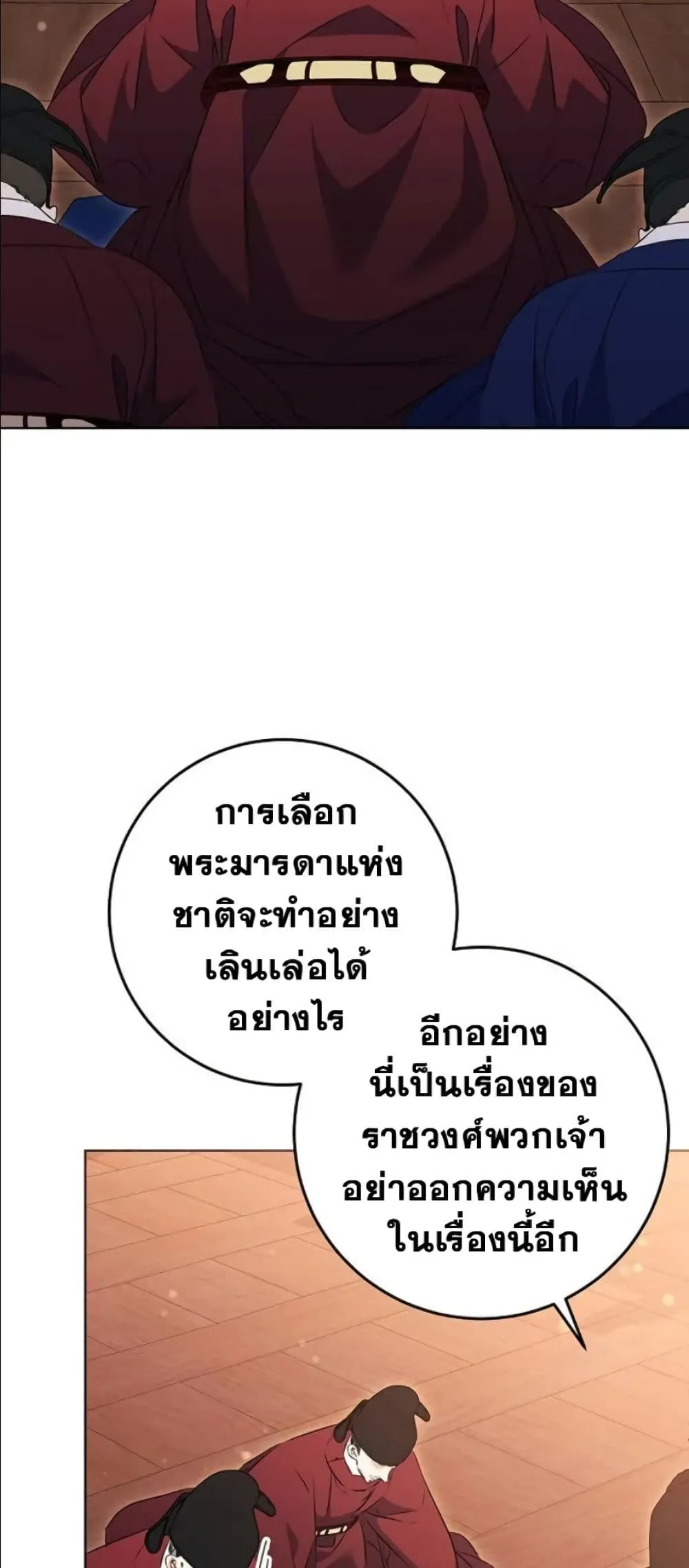 Manga-lc-com อ่านมังงะ อ่านการ์ตูน ออนไลน์ ฟรี The Princess’s Guide to a Perfect Life ตอนที่ 1 2 3 4 5 6 7 8 9 10 11 12 13 14 ฟรี ไม่มีโฆษณา Manga-lc - อ่าน มังงะ อ่าน การ์ตูน ออนไลน์ อ่านมังงะ ฟรี