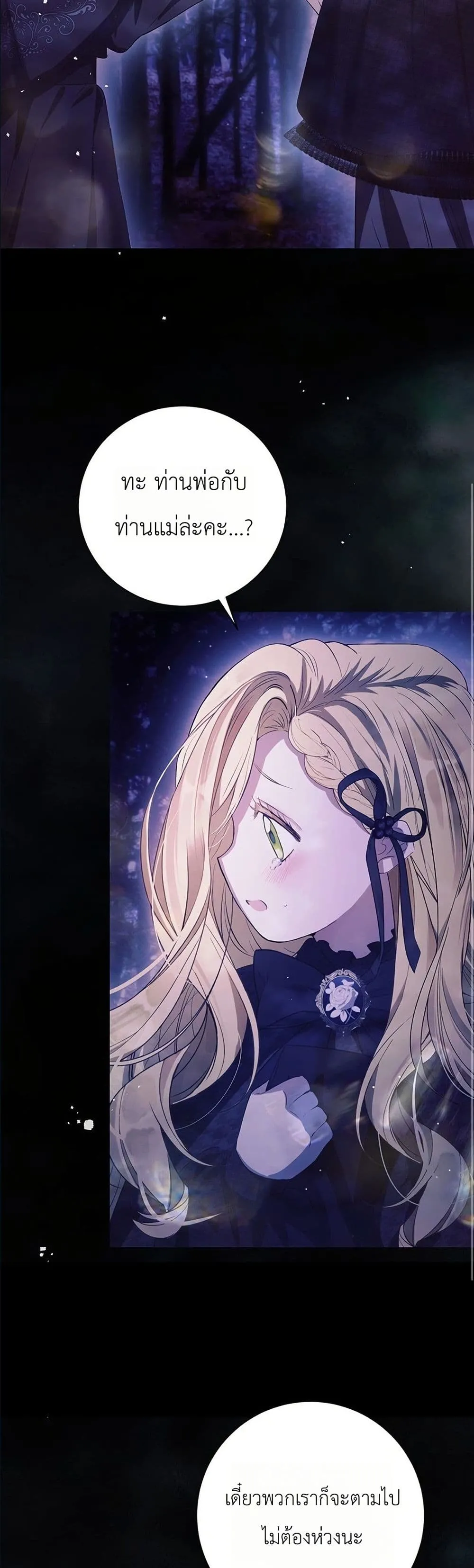 Manga-lc-com อ่านมังงะ อ่านการ์ตูน ออนไลน์ ฟรี This Is What Revenge Looks Like ตอนที่ 1 2 3 4 5 6 7 8 9 10 11 12 13 14 ฟรี ไม่มีโฆษณา Manga-lc - อ่าน มังงะ อ่าน การ์ตูน ออนไลน์ อ่านมังงะ ฟรี