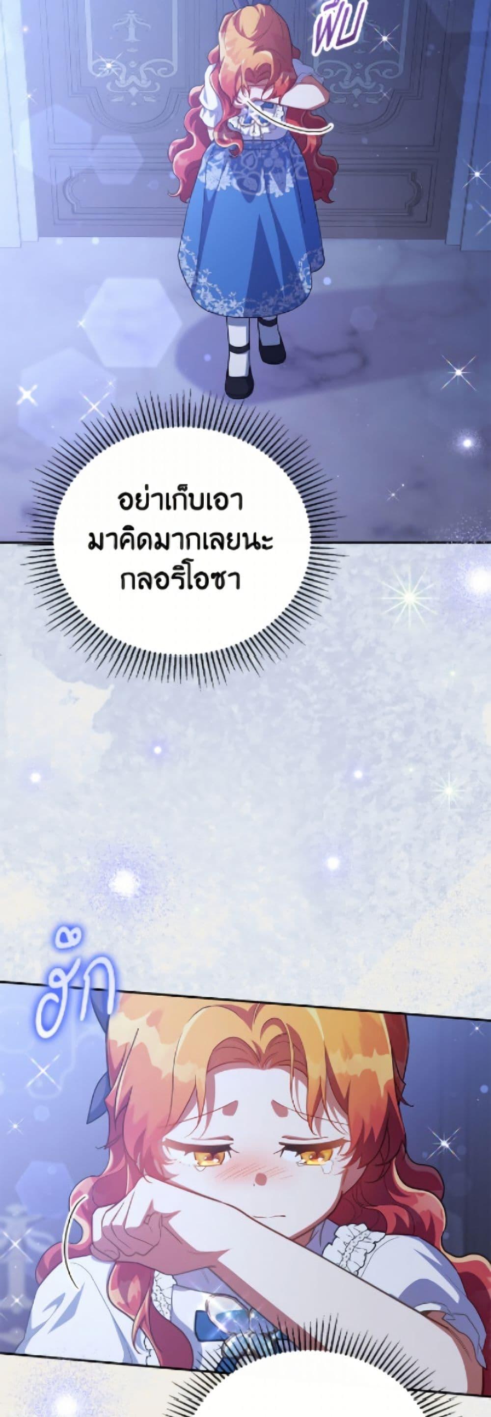 Manga-lc-com อ่านมังงะ อ่านการ์ตูน ออนไลน์ ฟรี The Little Lady Who Makes Flowers Bloom ตอนที่ 1 2 3 4 5 6 7 8 9 10 11 12 13 14 ฟรี ไม่มีโฆษณา Manga-lc - อ่าน มังงะ อ่าน การ์ตูน ออนไลน์ อ่านมังงะ ฟรี